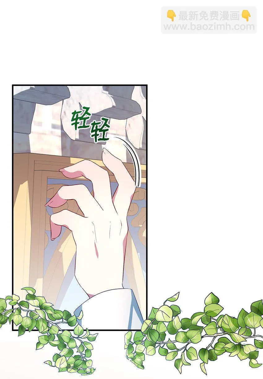 37 佯装 第16页