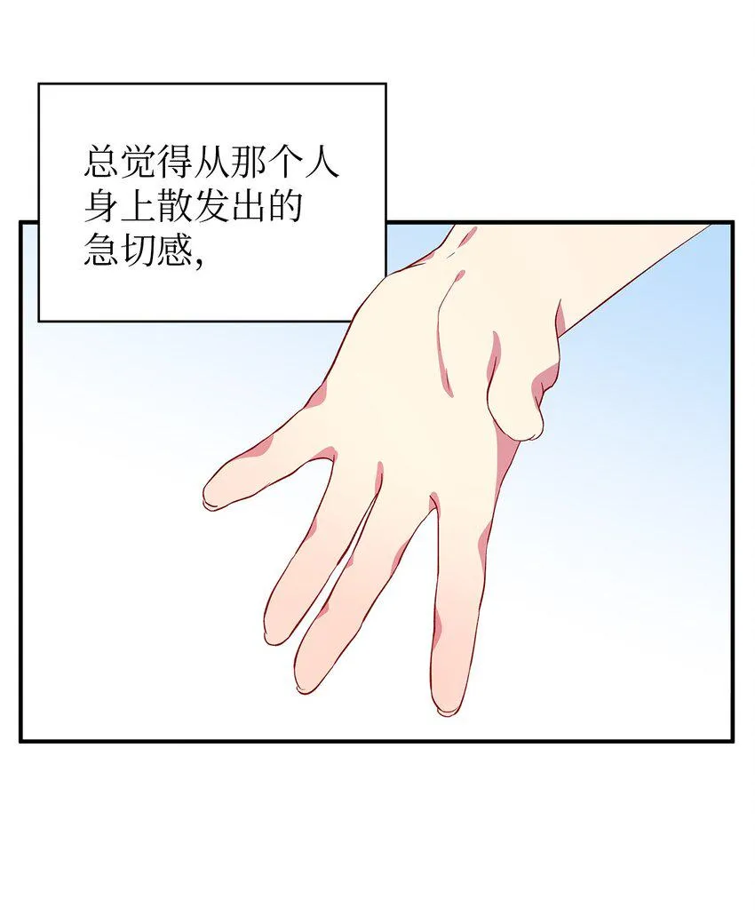37 佯装 第42页