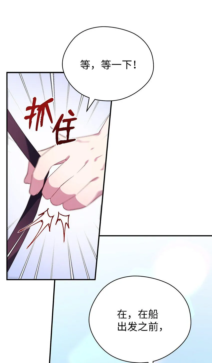 37 佯装 第59页