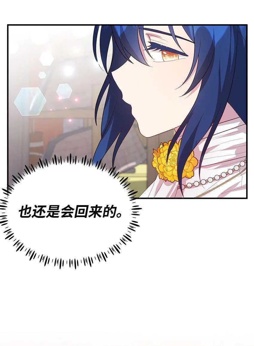 37 佯装 第62页