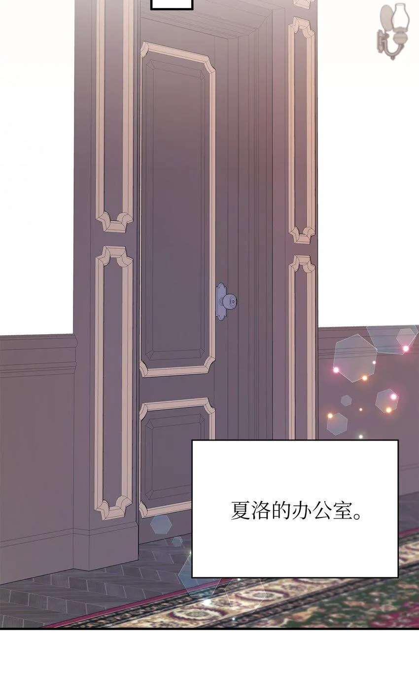 51 敢动我的人？ 第63页