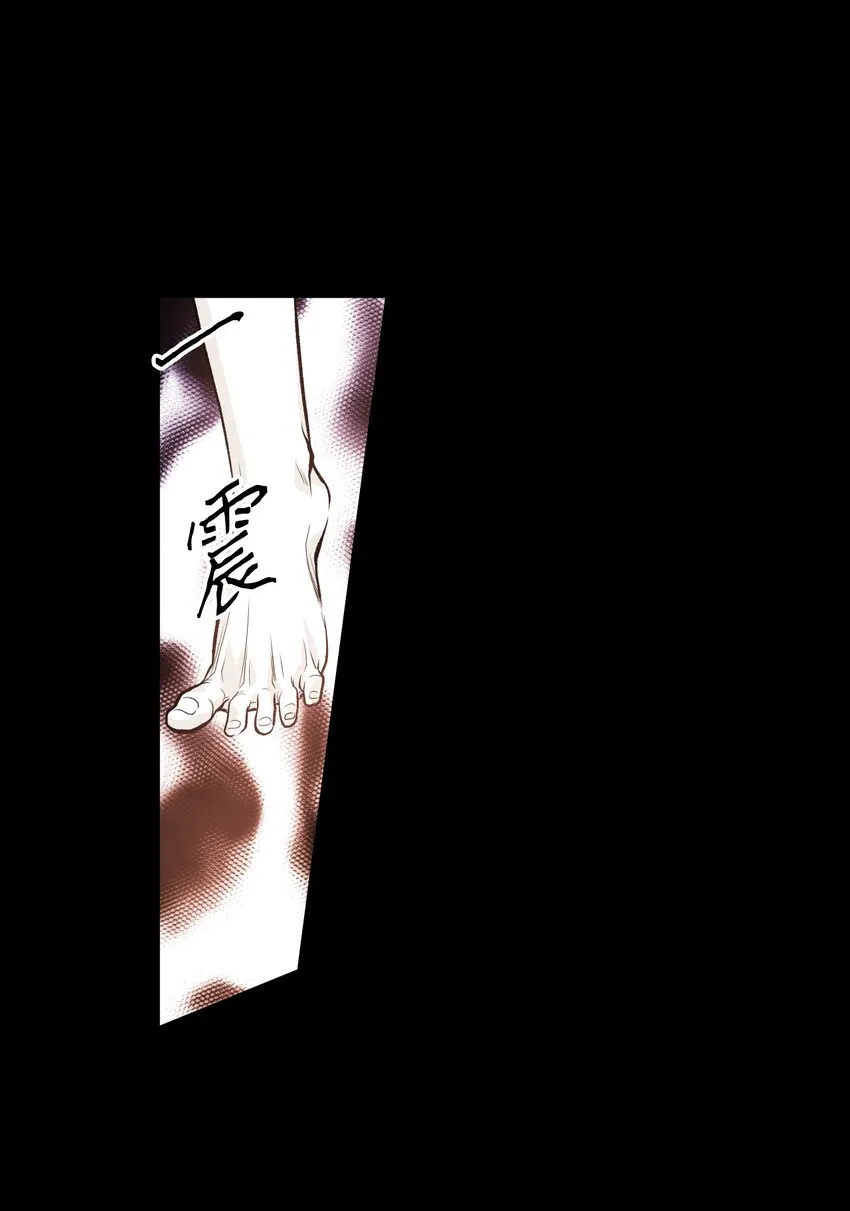 04 侵入灵魂 第9页