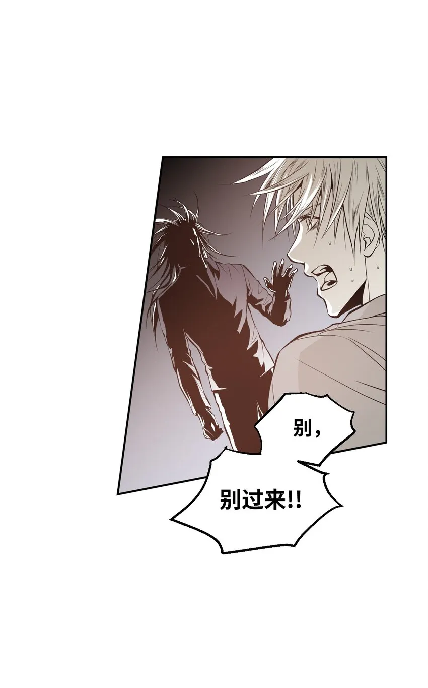04 侵入灵魂 第20页