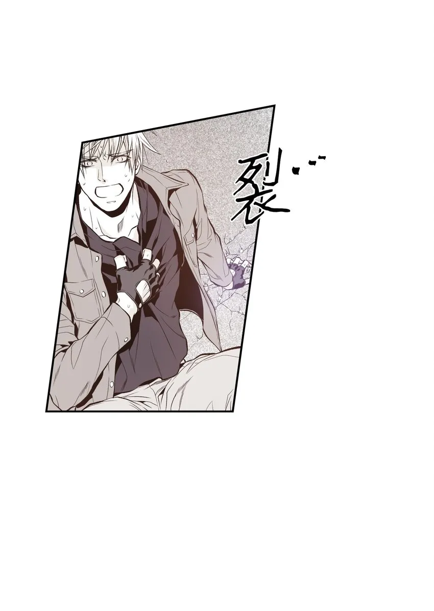 04 侵入灵魂 第21页