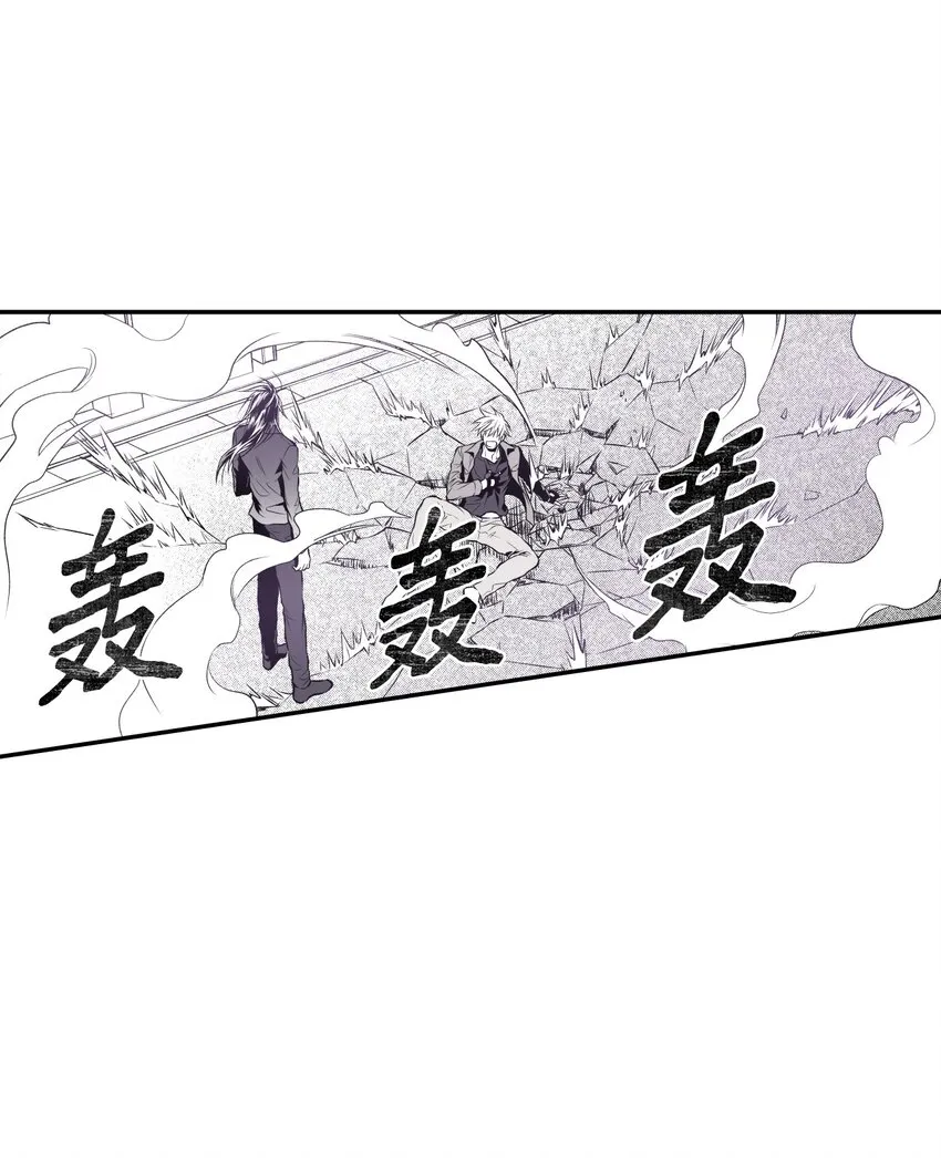 04 侵入灵魂 第23页