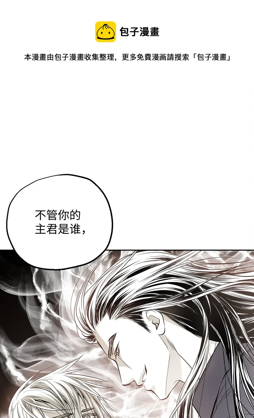 03 试图逃跑 第1页