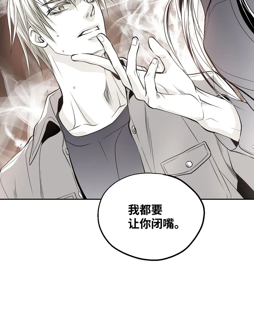 03 试图逃跑 第2页