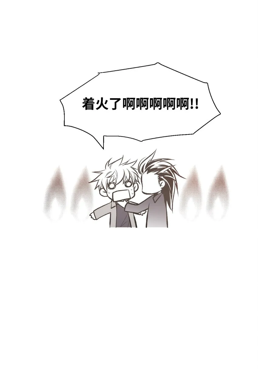 03 试图逃跑 第8页