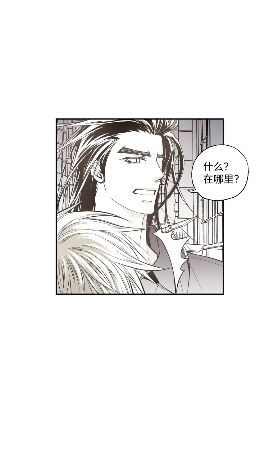 03 试图逃跑 第10页