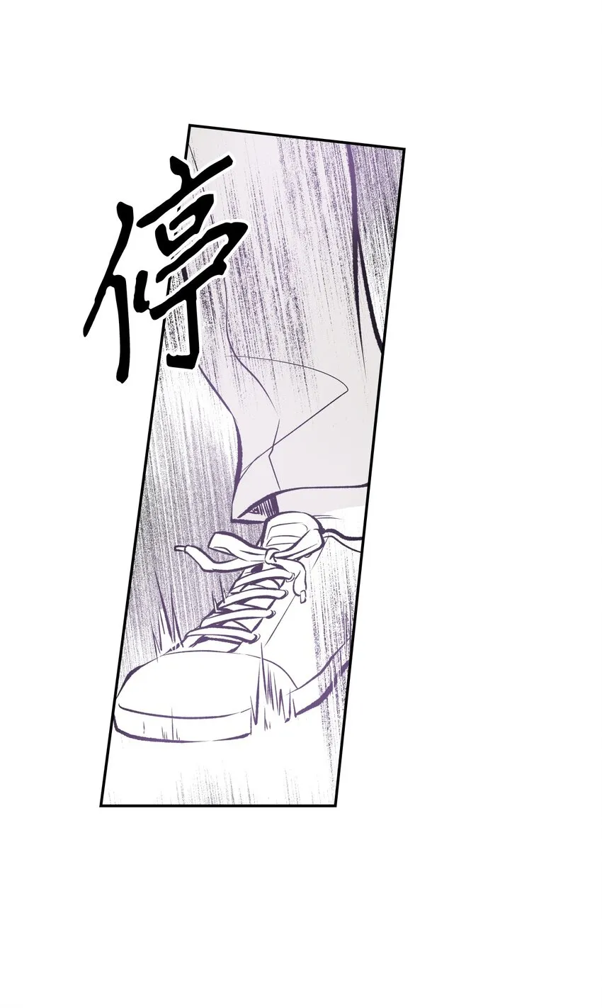 03 试图逃跑 第13页