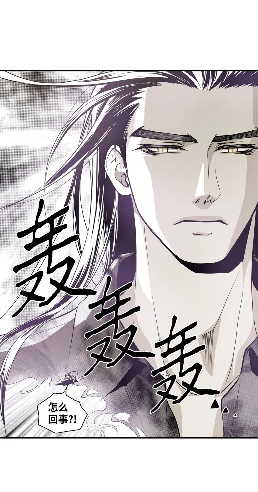 03 试图逃跑 第15页