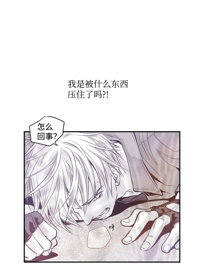 03 试图逃跑 第16页