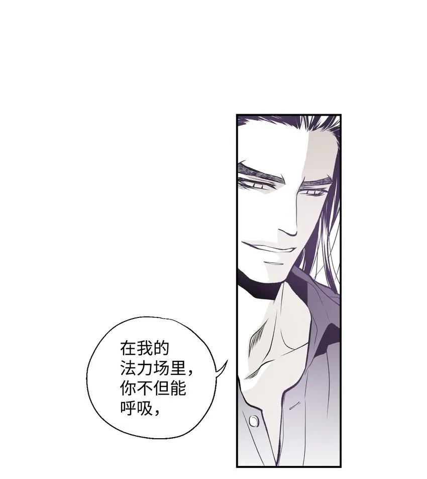 03 试图逃跑 第20页