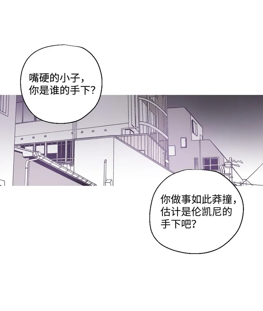 03 试图逃跑 第24页