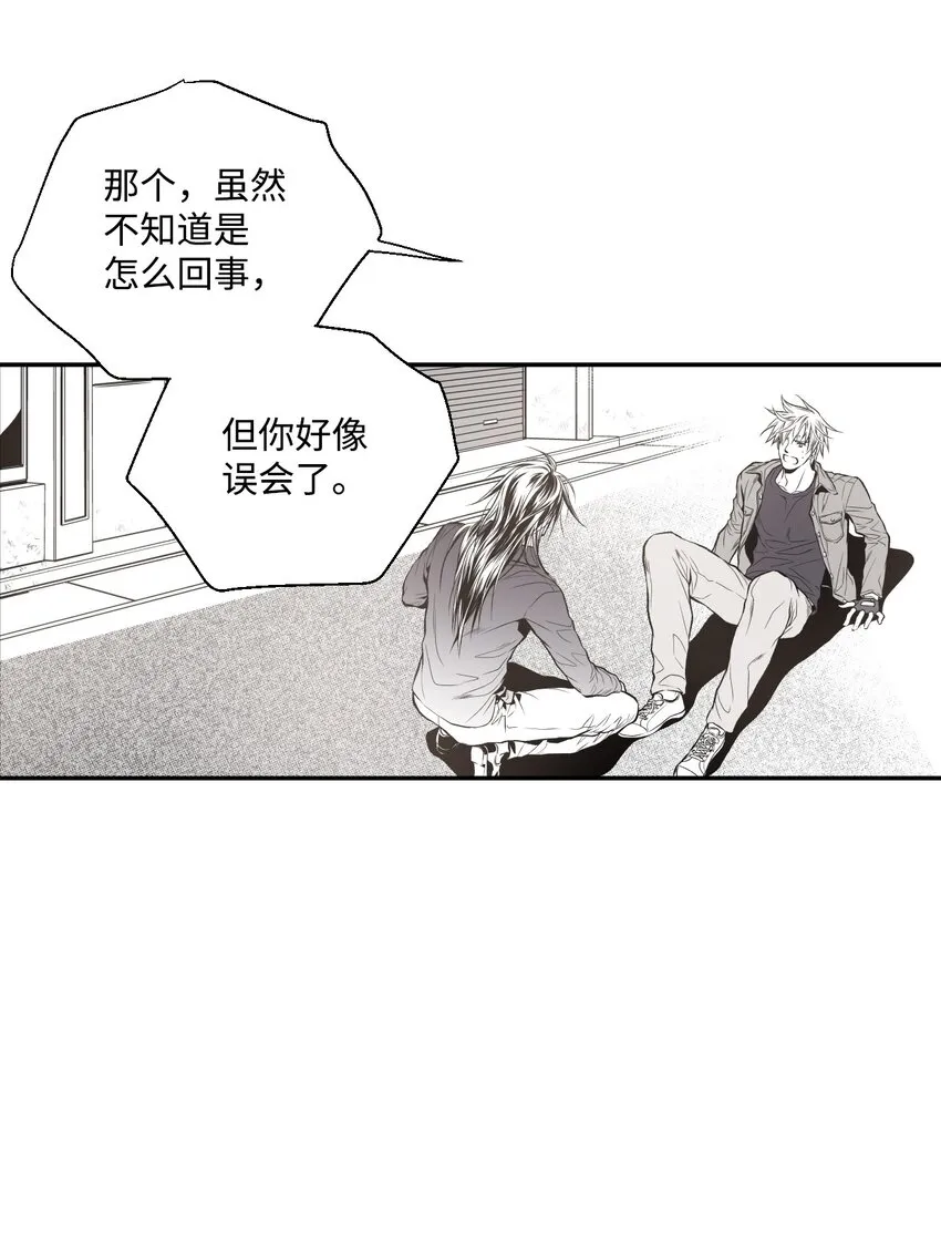 03 试图逃跑 第28页