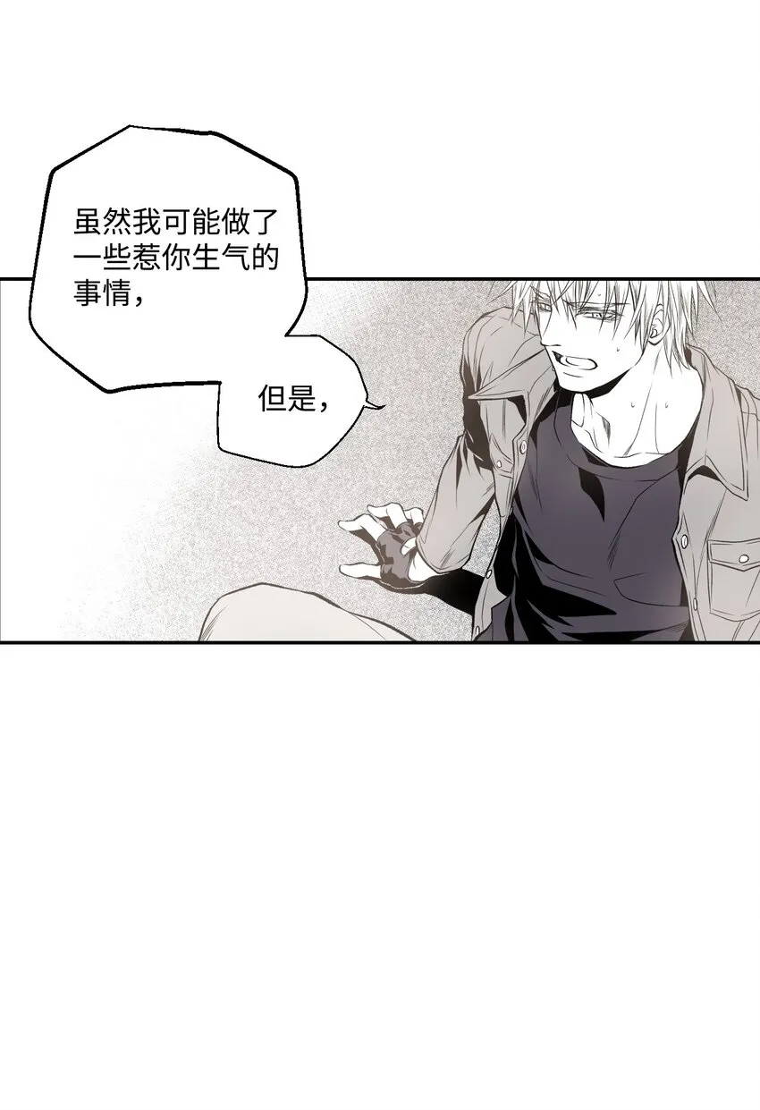 03 试图逃跑 第32页