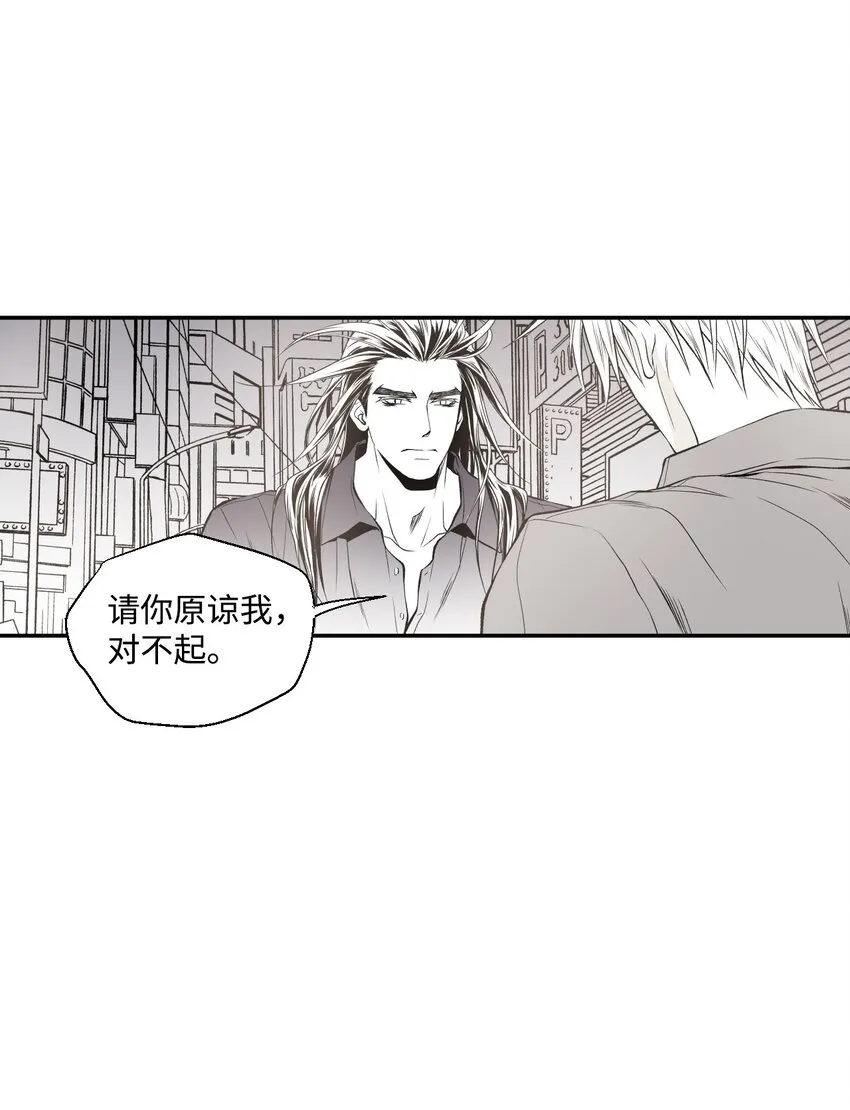 03 试图逃跑 第34页