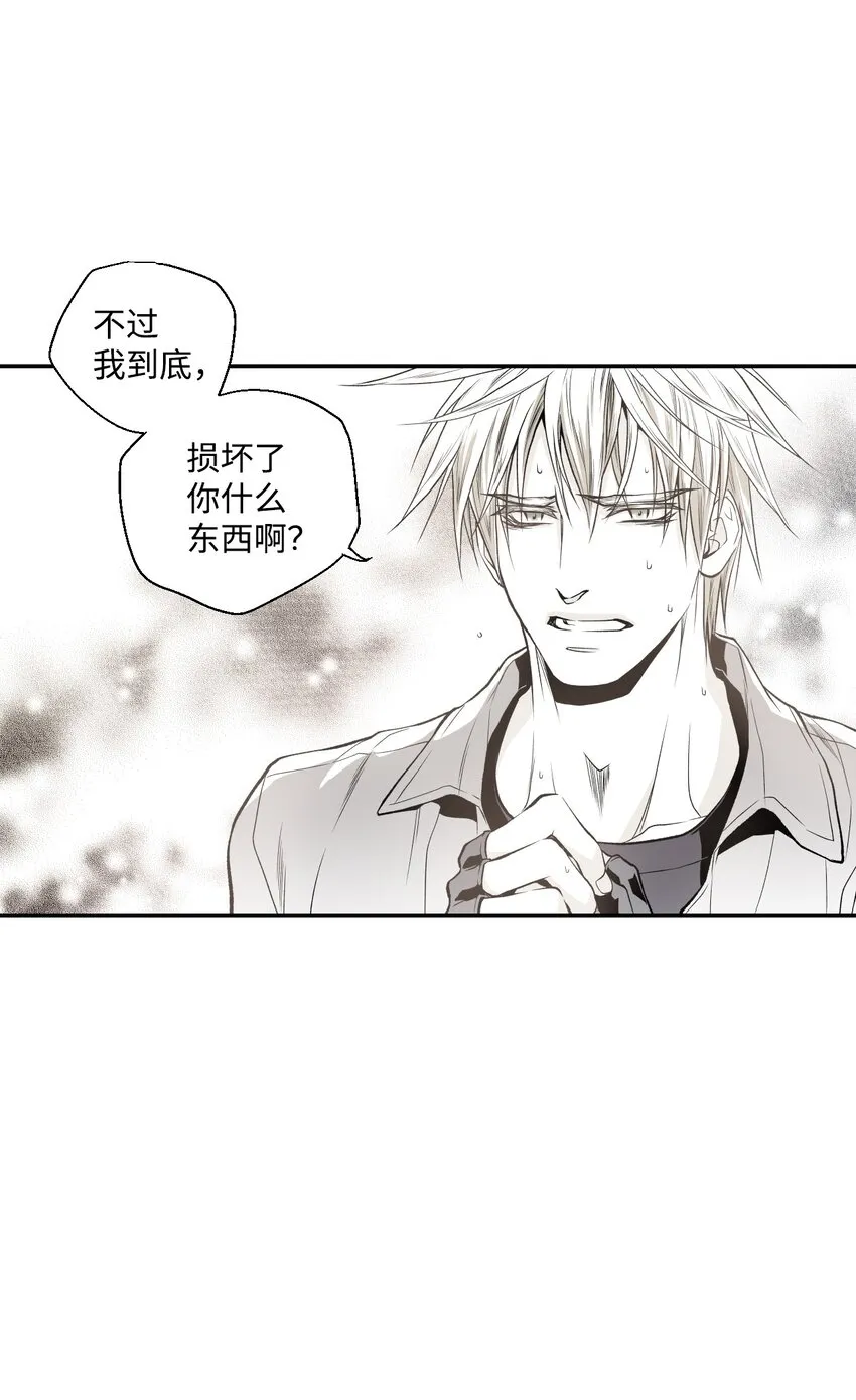 03 试图逃跑 第35页