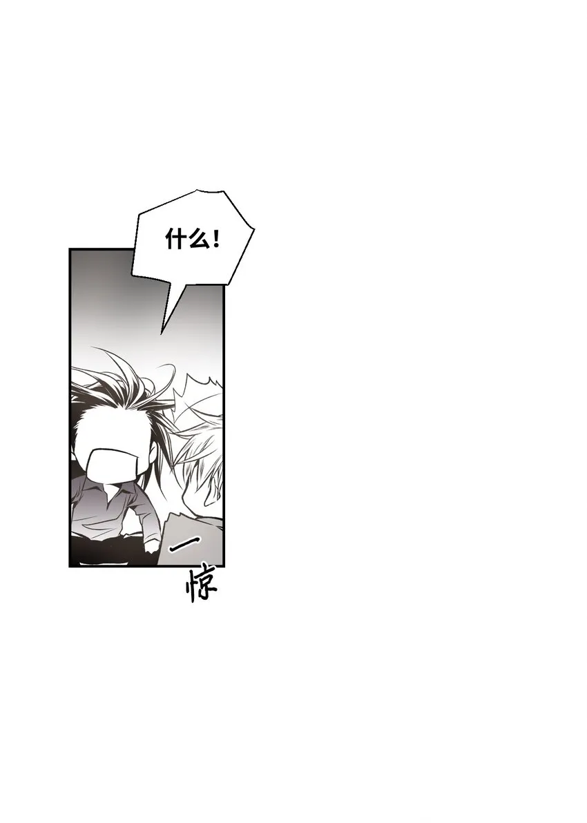 03 试图逃跑 第37页