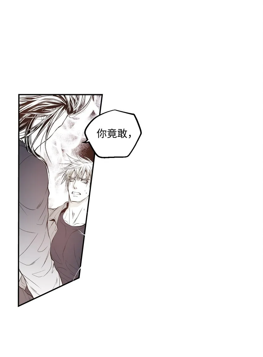 03 试图逃跑 第40页