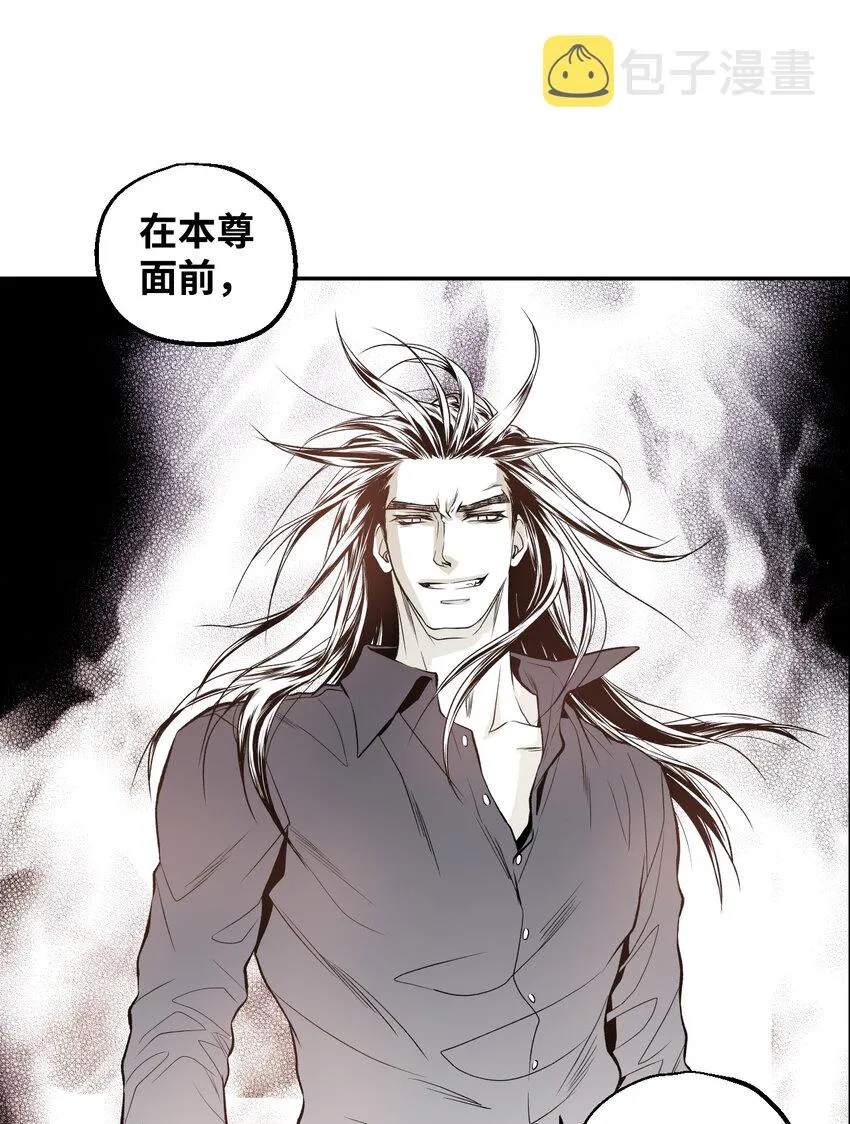 03 试图逃跑 第41页