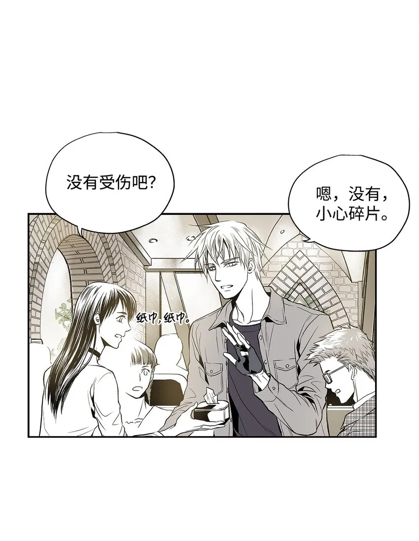 02 闯入 第4页