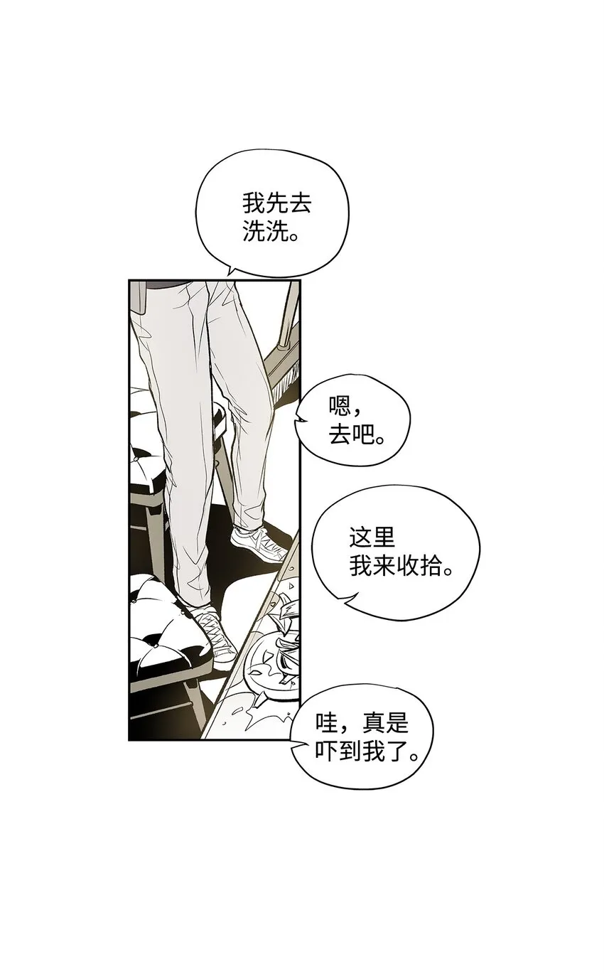 02 闯入 第5页