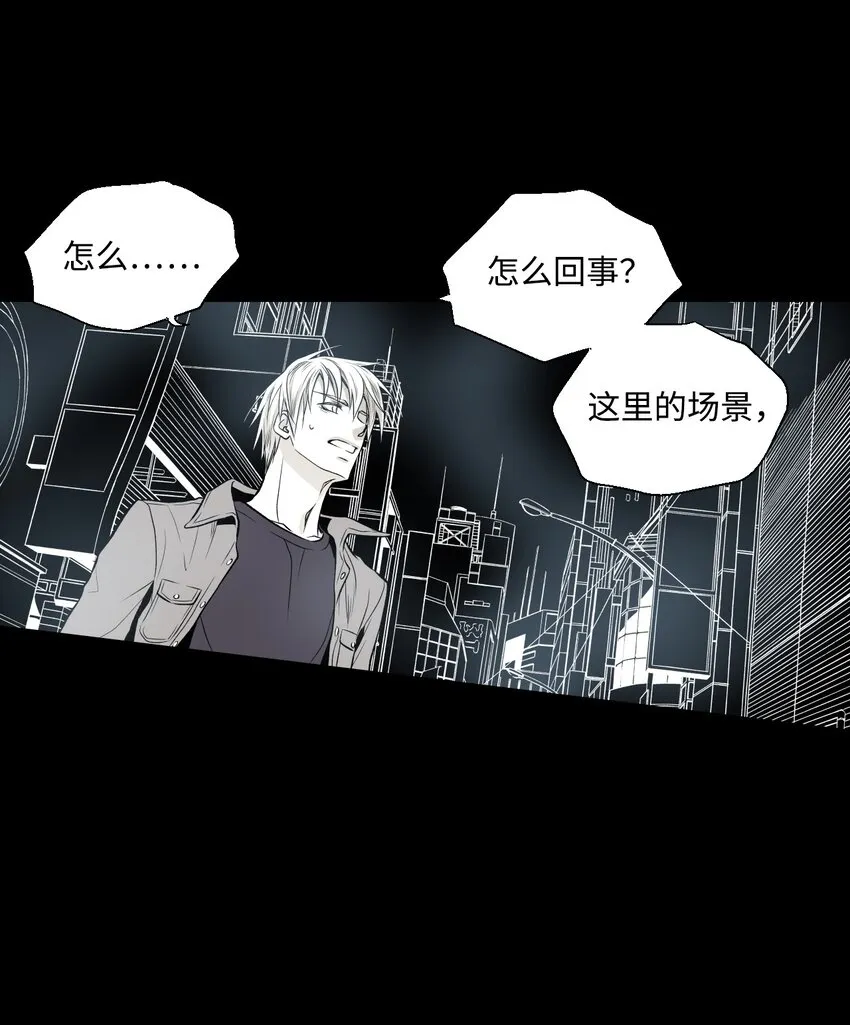 02 闯入 第15页