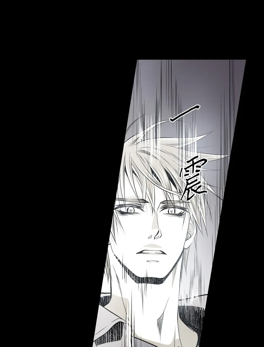 02 闯入 第20页