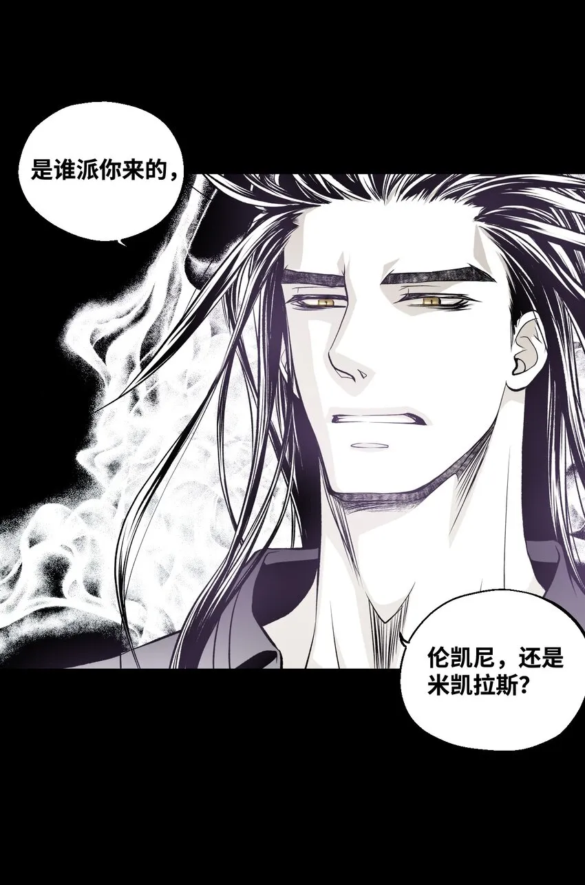 02 闯入 第25页