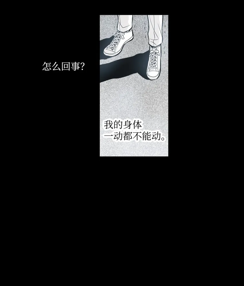 02 闯入 第27页