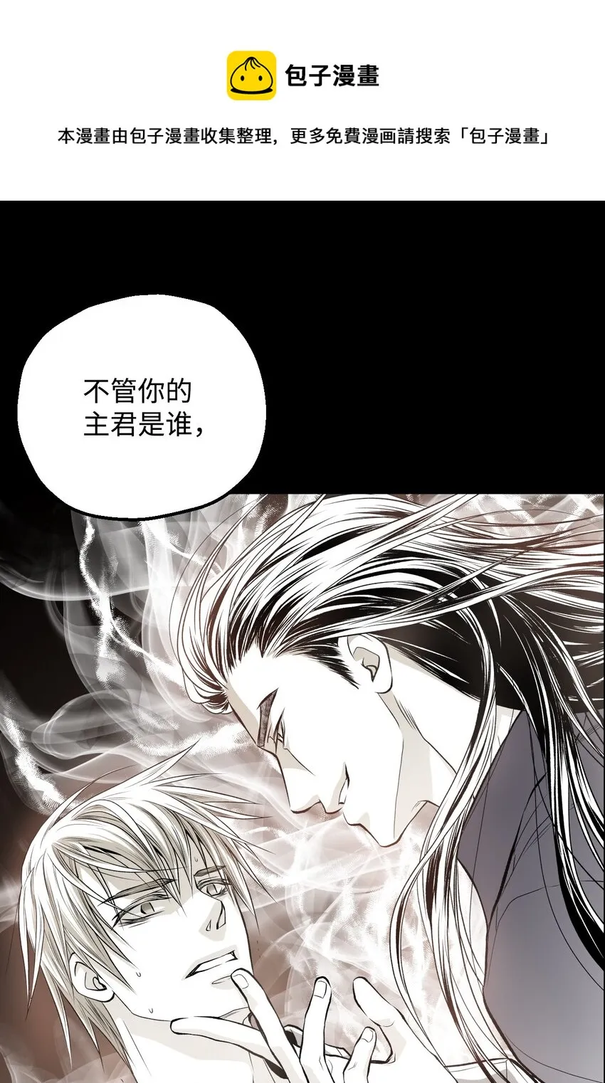 02 闯入 第29页