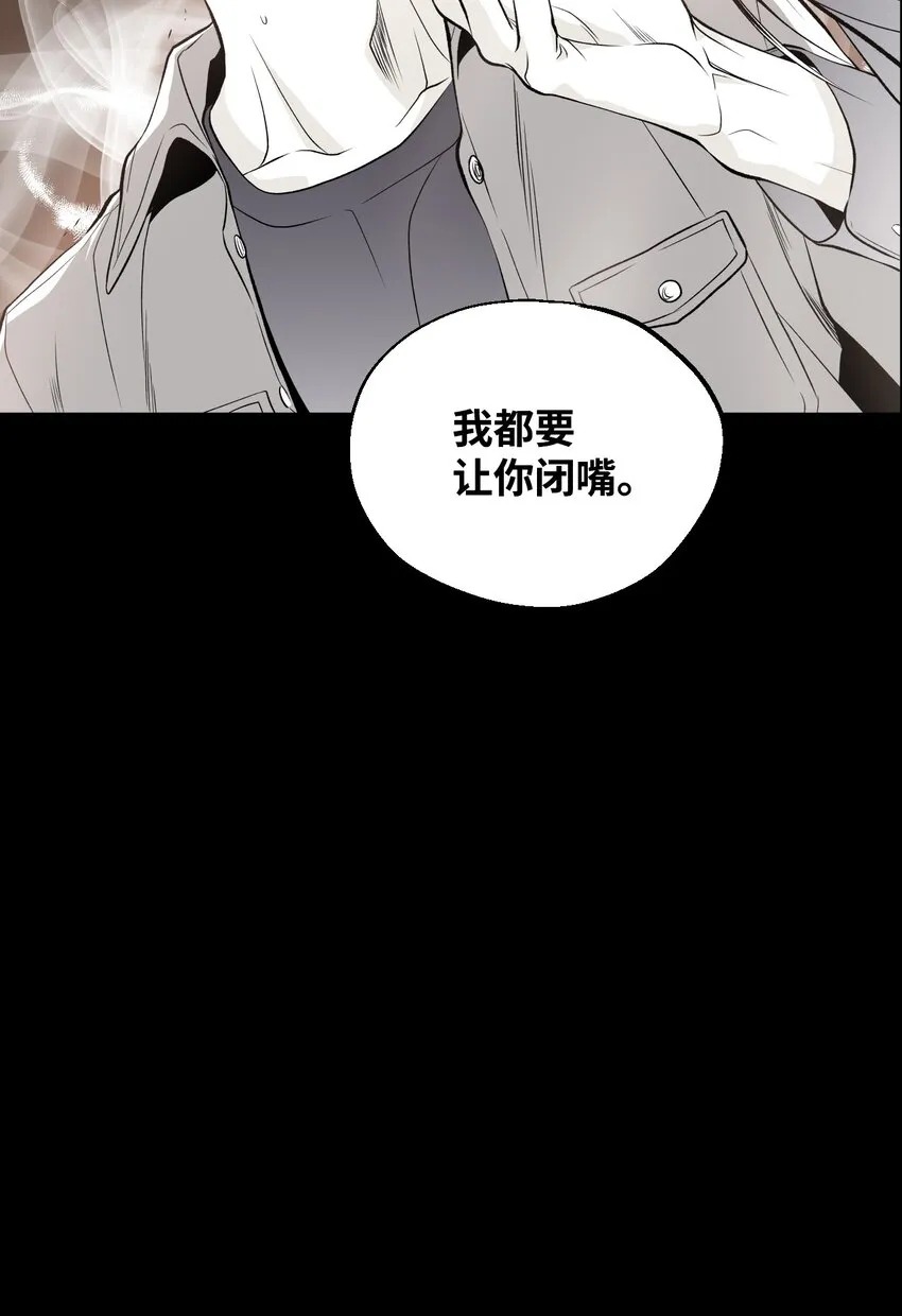 02 闯入 第30页
