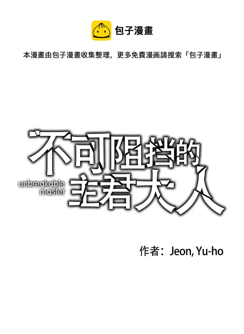 01 新生欢迎会 第1页