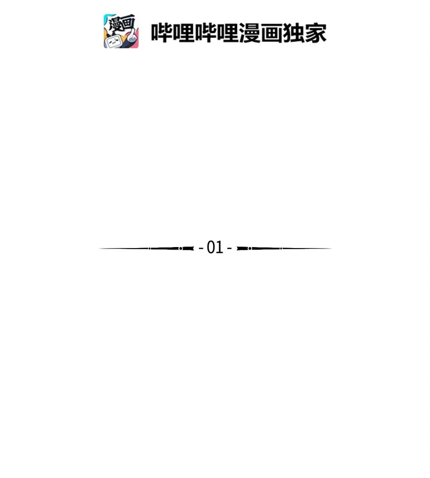 01 新生欢迎会 第2页