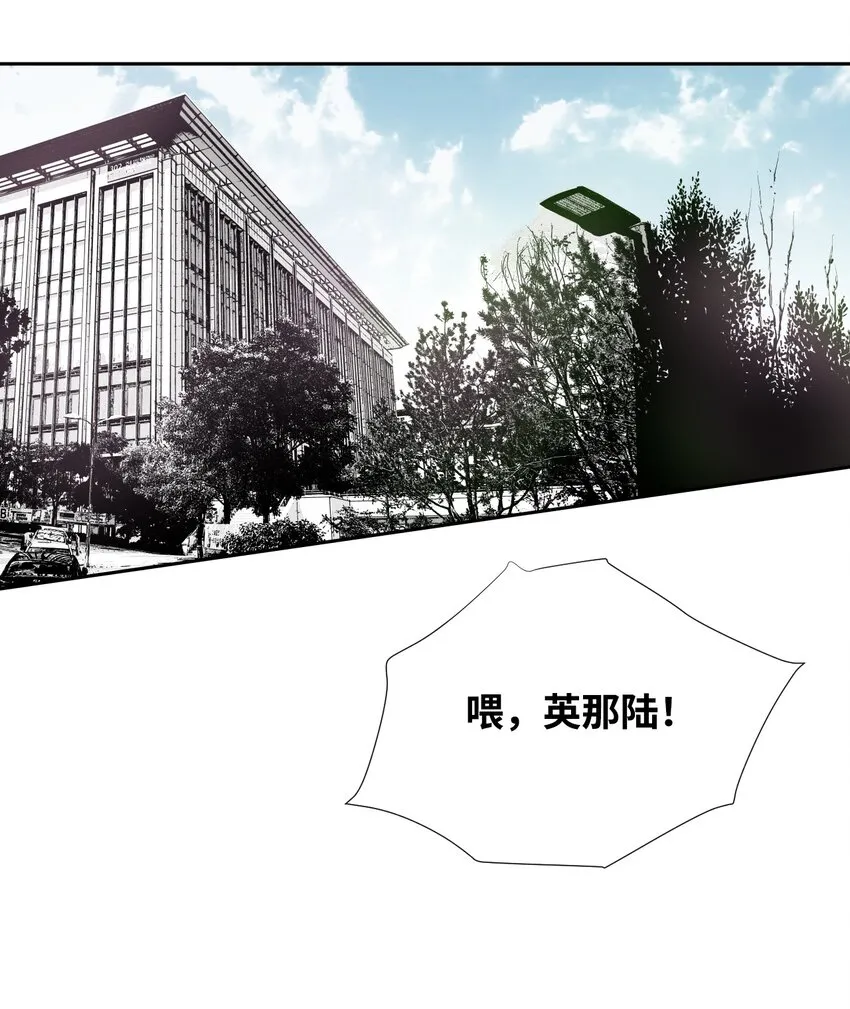 01 新生欢迎会 第3页