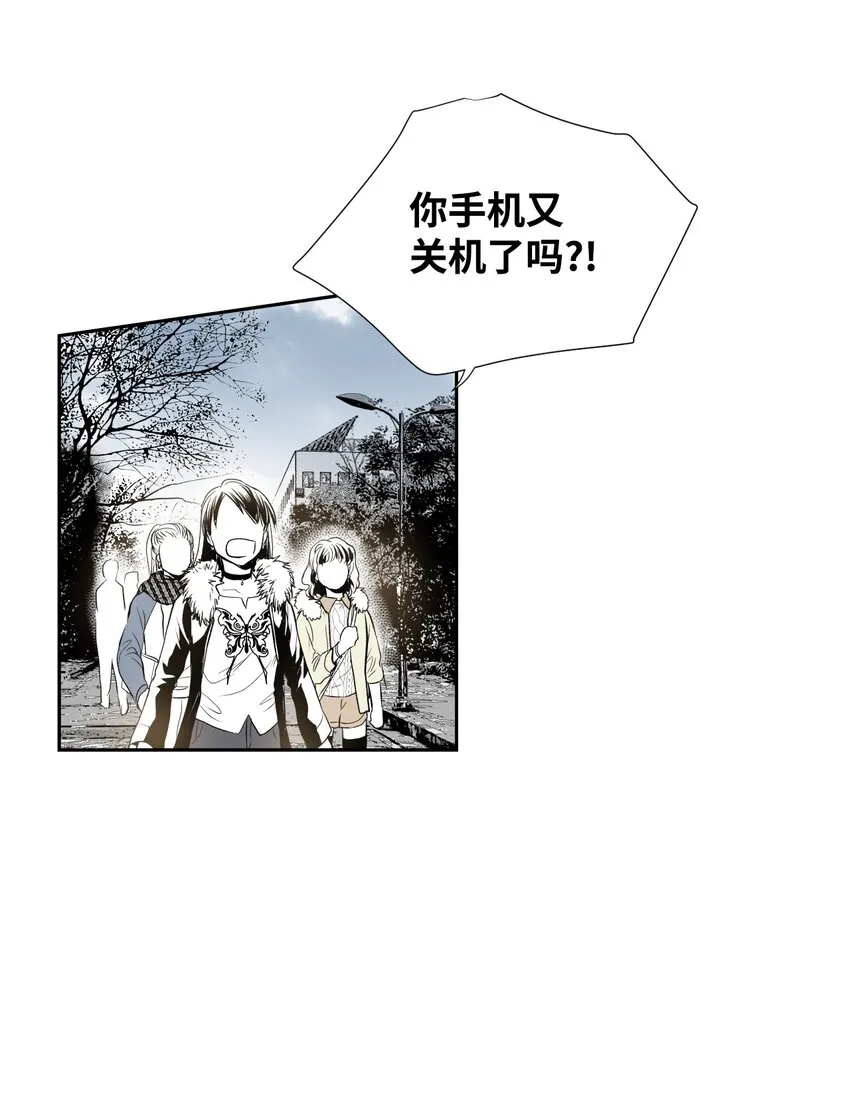 01 新生欢迎会 第4页