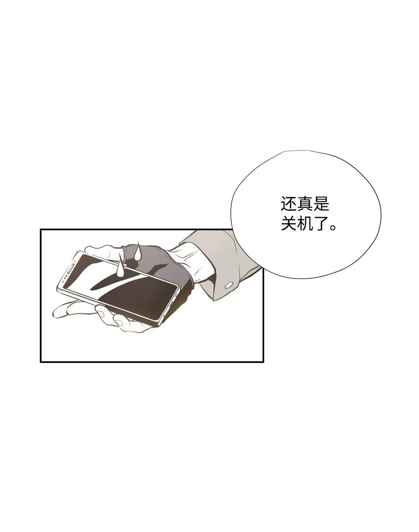 01 新生欢迎会 第6页
