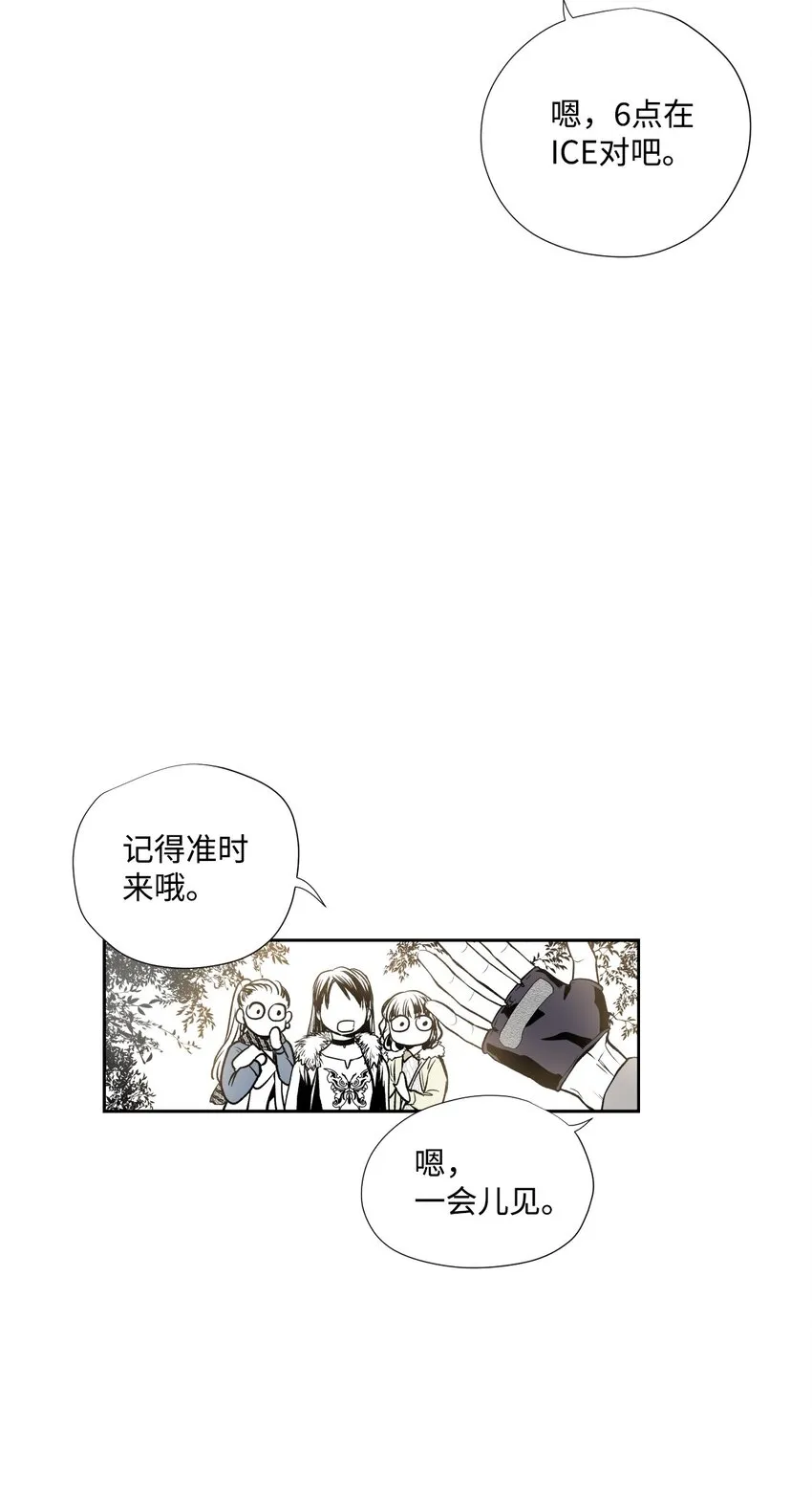 01 新生欢迎会 第8页