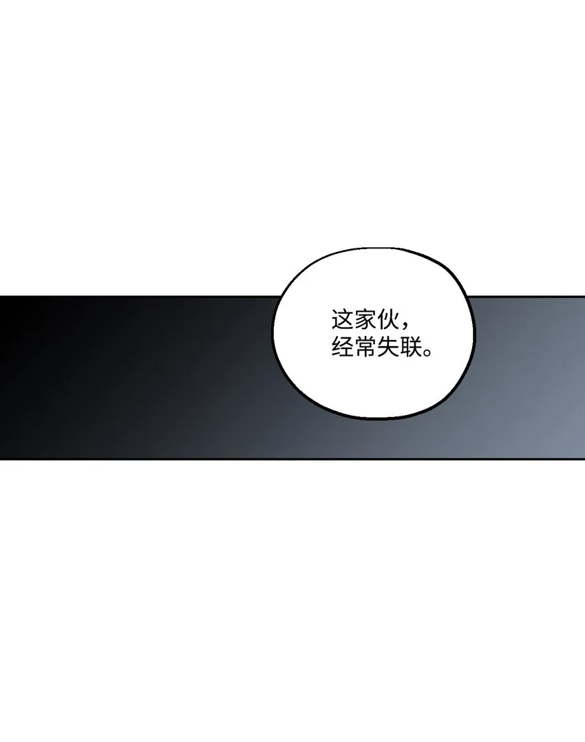 01 新生欢迎会 第13页
