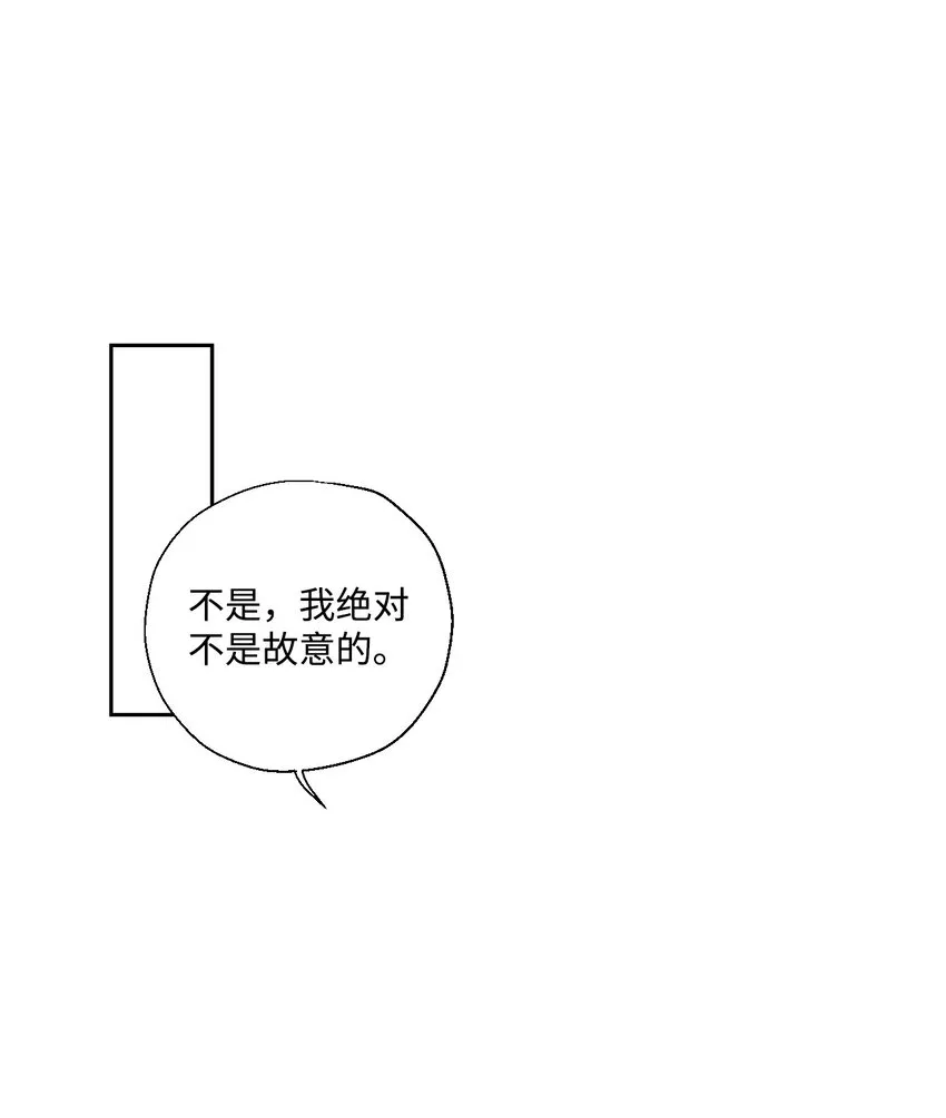 01 新生欢迎会 第14页