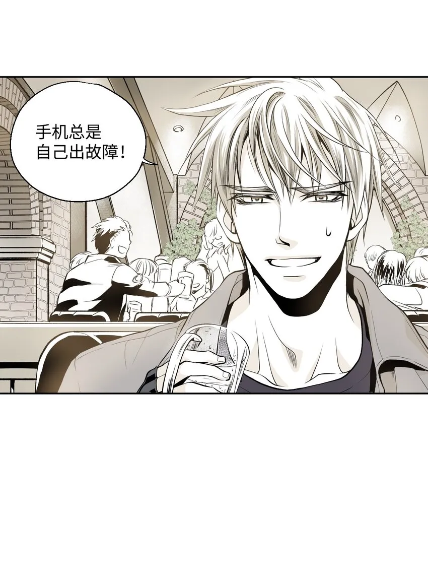 01 新生欢迎会 第15页