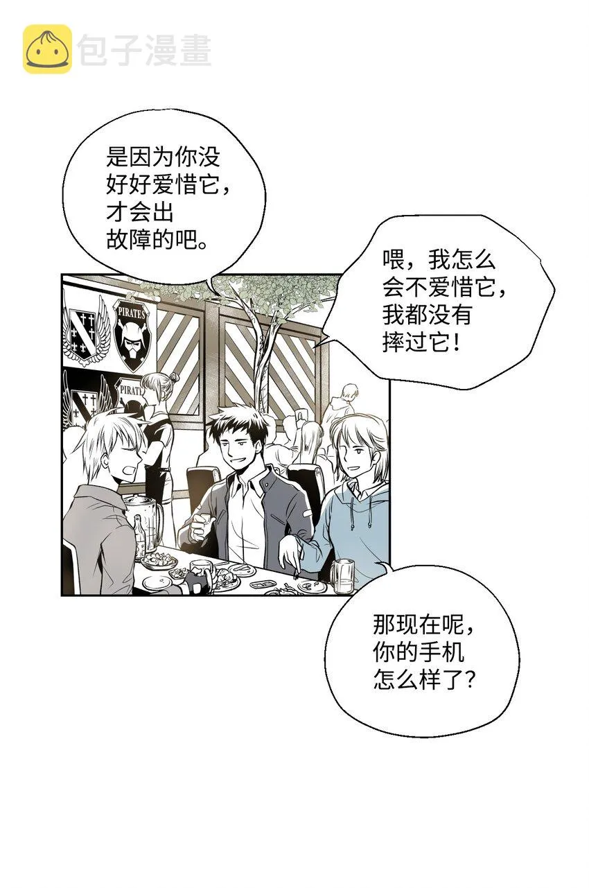 01 新生欢迎会 第16页