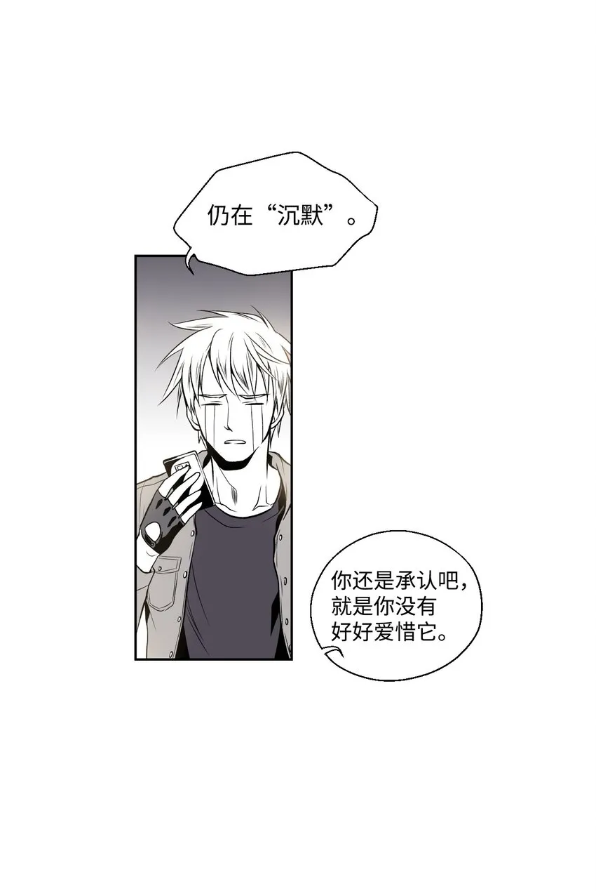 01 新生欢迎会 第17页