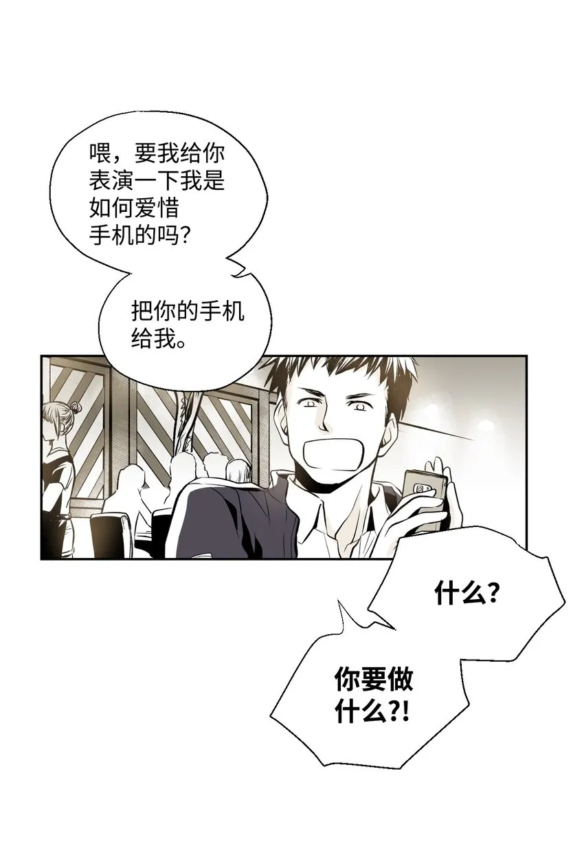 01 新生欢迎会 第18页