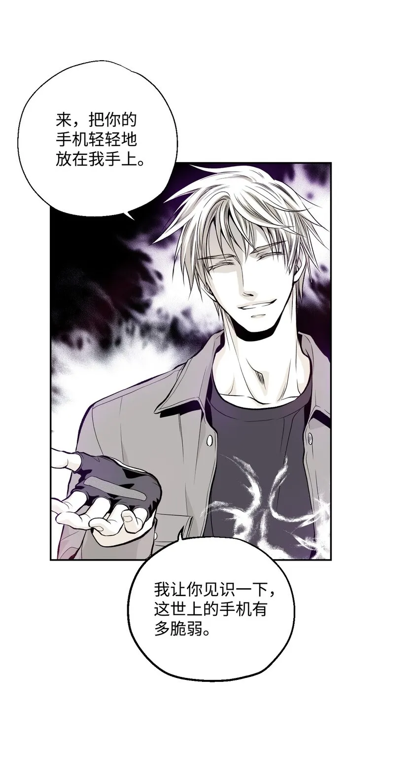 01 新生欢迎会 第19页