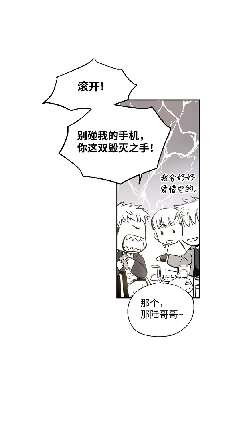 01 新生欢迎会 第20页