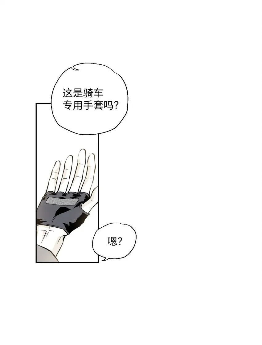 01 新生欢迎会 第21页