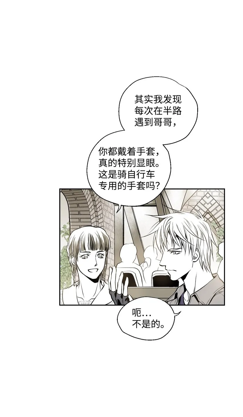 01 新生欢迎会 第22页