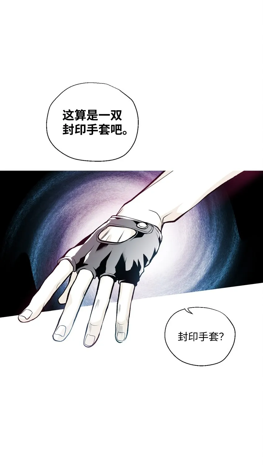 01 新生欢迎会 第23页